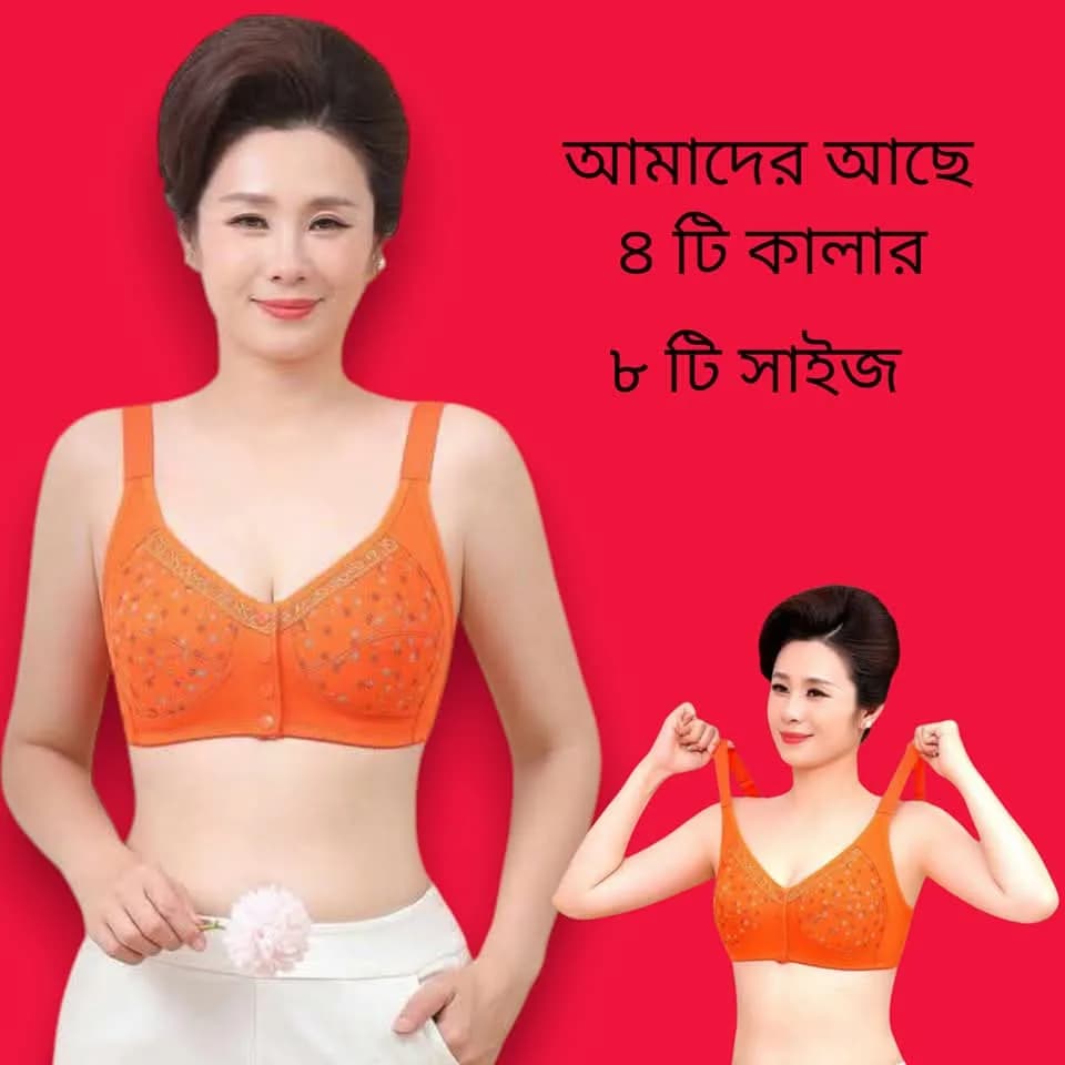 ছবি ৫