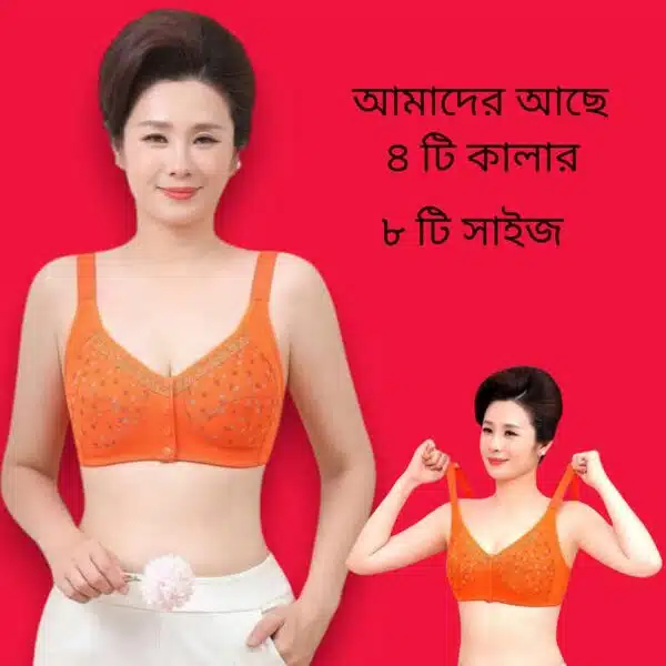 Shoulder Support Bra - Image 5