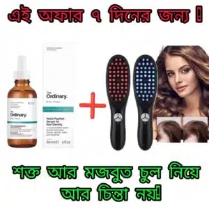চুলের সঠিক সমাধান